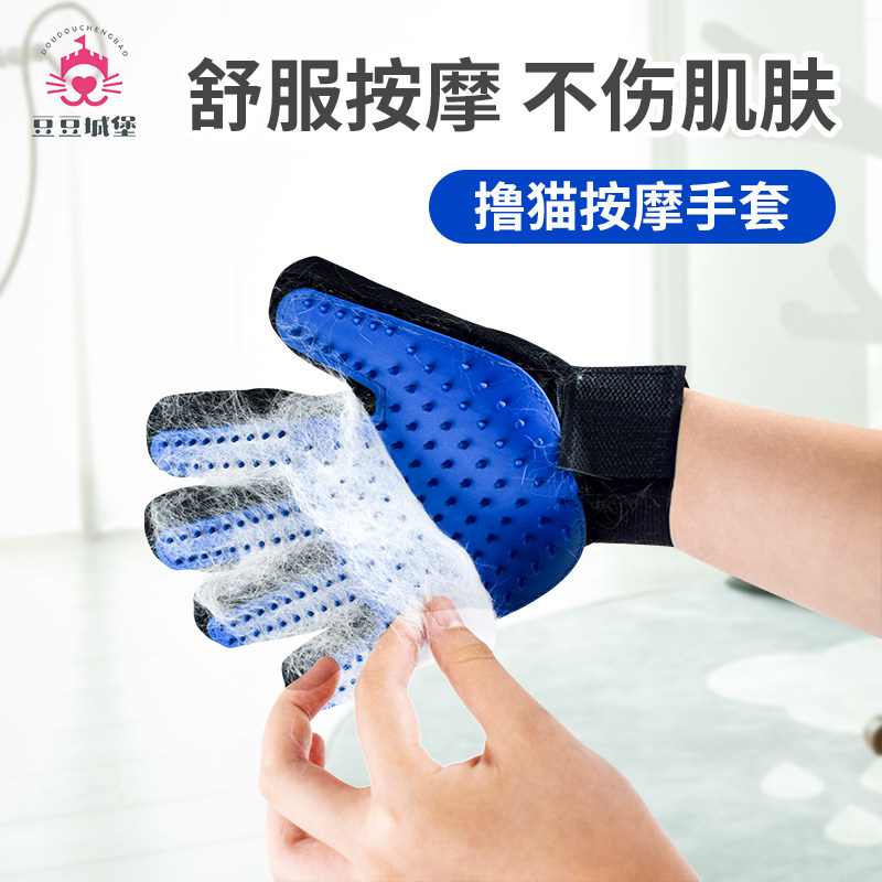 Rough cat gloves dog fur comb dog brush to remove fur gloves, cat hair cleaner