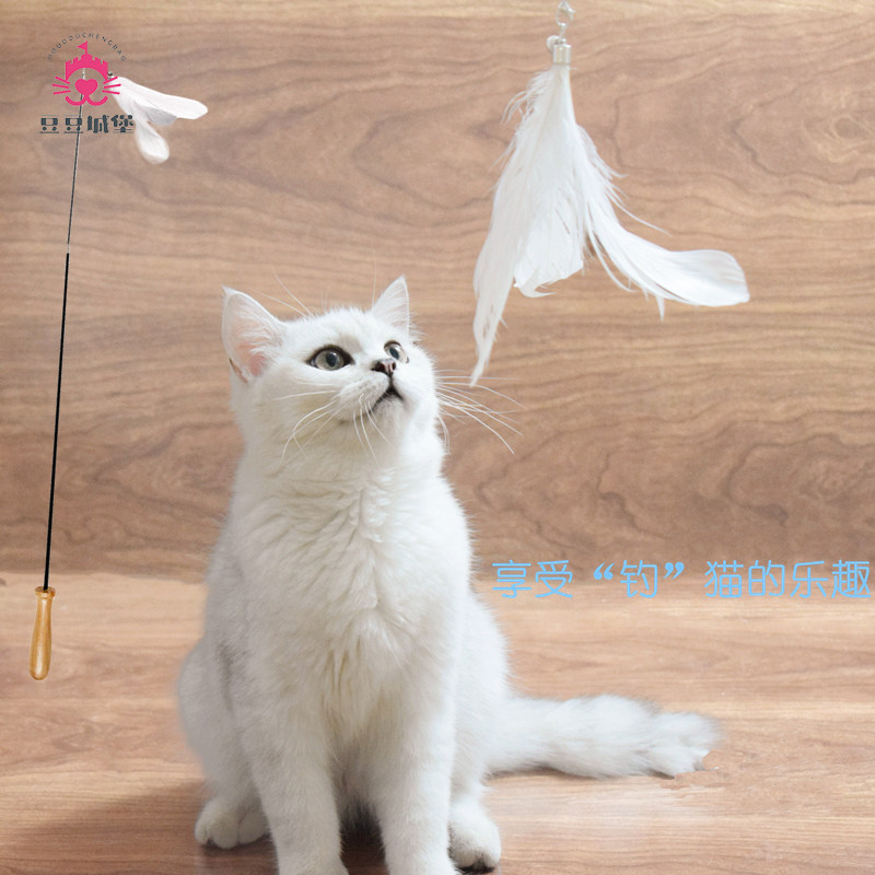 Teasing the cat Cat Toy Long Pole Feather Fairy resistant to biting bell Cat Cat Net Red Self-Fighting Cat Baseball Kitty