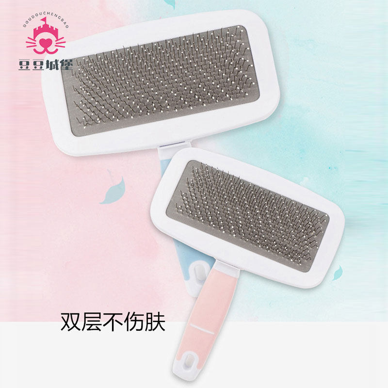 Cat dog comb long hair British short to floating dog hair cleaner cat artifact pet comb special brush double layer