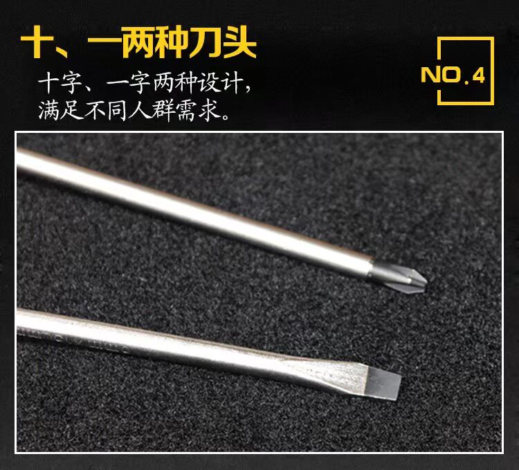 Cross Word Tuốc nơ vít Bộ Đa năng Từ Tuốc nơ vít Từ Công nghiệp Tuốc nơ vít Tuốc nơ vít Công cụ sửa chữa Tháo gỡ - Dụng cụ cầm tay súng bắn đinh điện