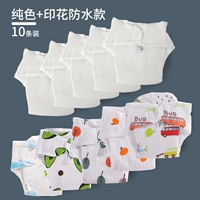 Используйте [Комбинированный водонепроницаемый Smoch] 10 антибактериальных 10 штук