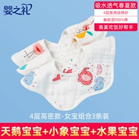 4-й этаж 360 стирания тонко женской модели модели случайной 3 Random-3