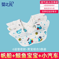 6-х слоя 360 Установка для мытья уборки воды 360