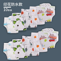 Используйте [Print Waterproof SM) 10 антибактериальных средств 10