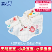 8-слойное мытье воды 360