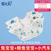 8-й этаж 360 Установка для мытья уборки воды.