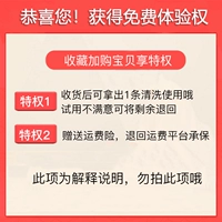 Фавориты и покупать [1 бесплатный пробный