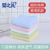 Детский слюнявчик, марлевое детское полотенце для умывания для новорожденных, хлопковый носовой платок для раннего возраста