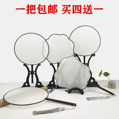 Blank fan silk cooked silk cloth fine hand painting Chinese painting watercolor painting DIY classical round fan embroidery