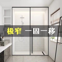 Extremely Narrow Shower Room With Herringbone Toilet Bath Dry Wet Separation Partition Glass Door Push-and-pull Door Minimalist Bath