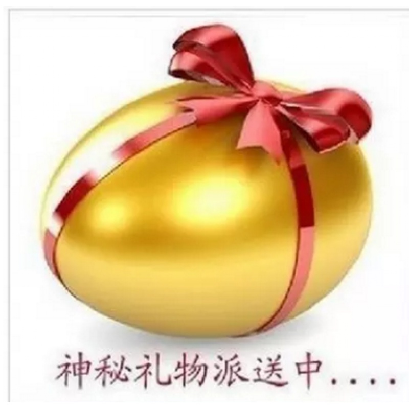 Do you dare to shoot? Now it's a lucky bag. I don't think I'll let you down. Can't shoot alone?