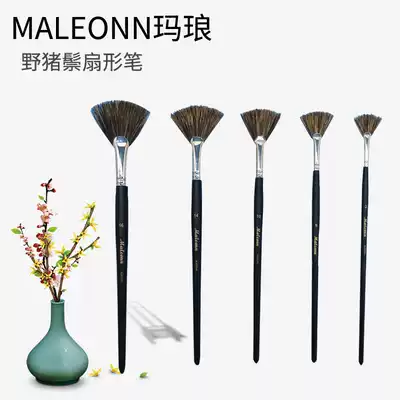 Malang brush 426 wild pig bristles fan-shaped brush fishtail pen watercolor oil painting tree leaf pen special shape pen multi-purpose