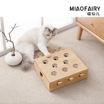 Cat toys beating Gopher Net red cat sticks solid wood funny cat toys small mice self-Hi cat supplies cat toys