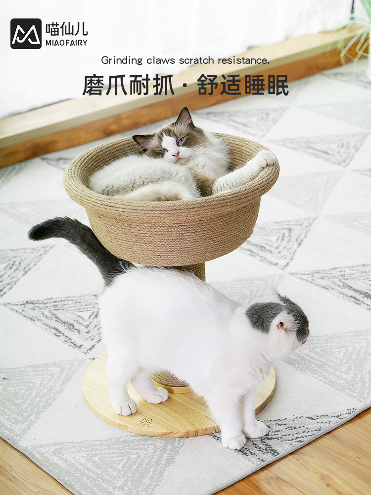 Cat climbing frame One-piece cat scratching post Cat scratching board Small cat tree sisal mat Cat nest house Solid wood cat platform Cat frame diy