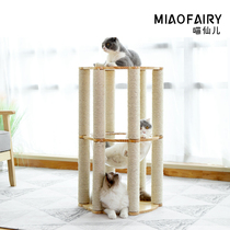 Cat climbing frame space capsule cat nest cat tree integrated Villa sisal cat cat toy