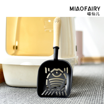 Meow fairy cat sand shovel metal hole shovel shovel large tofu sand cat sand shovel small hole stainless steel shovel artifact