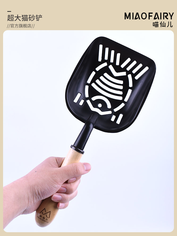 Meow Xianer cat litter shovel Metal hole shovel shit shovel Large tofu sand cat litter shovel small hole stainless steel shovel shit artifact