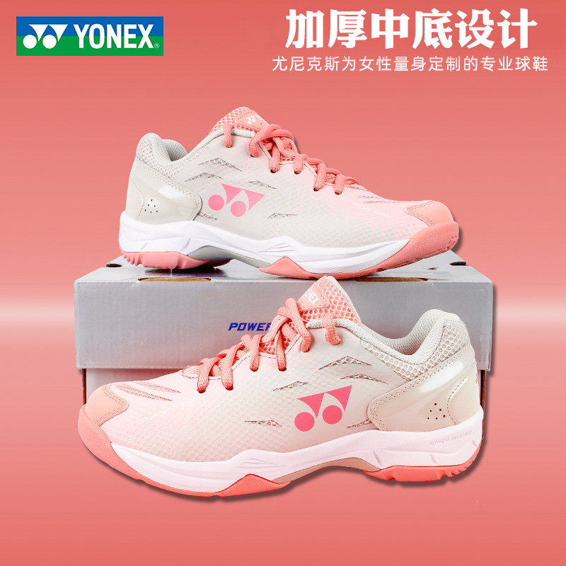 New YONEX Yonex yy badminton shoes SHBCFTCR new professional non-slip shock-absorbing shoes CFT