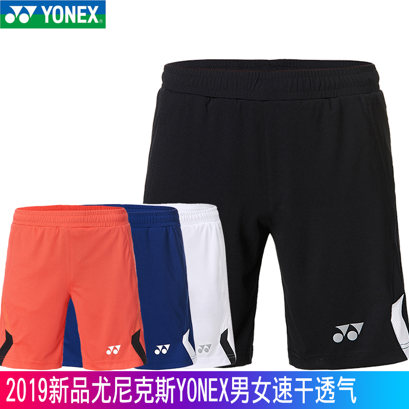 New products YONEX Yunieks yy badminton shorts 120189 men and women speed dry breathable sports shorts