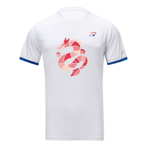 2024 New Product YONEX Yonex yy Badminton Suit Jiachen Dragon Customized Chinese Dragon Customized DIY Benmingnian