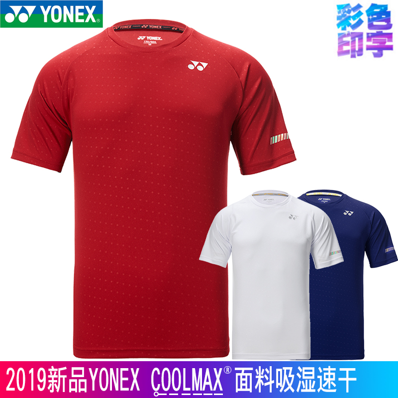 New products YONEX Yunieks yy badminton suit 115169 men and women speed dry COOLMAX Japanese fabric
