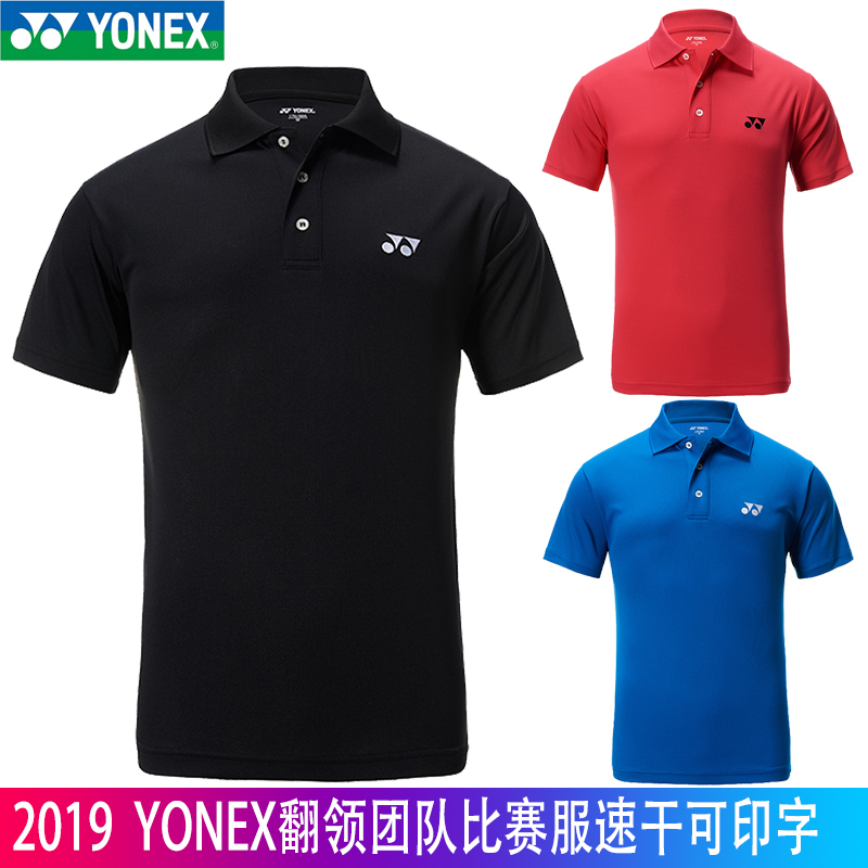 Yonex Yy Badminton Clothing 115189Bcr Men's and Women's Quick-Drying Collared Polo Mesh Badminton Clothing