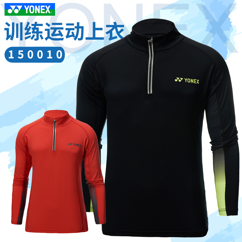 New products YONEX Yunieks Badminton Suit Spring Summer Coat 150010 Autumn Winter Speed Dry Running Fitness