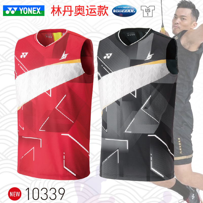 New products YONEX Yunieks Badminton Suit Spring Summer 10339 Lin Dan Spring Summer Contest No sleeves Nissan