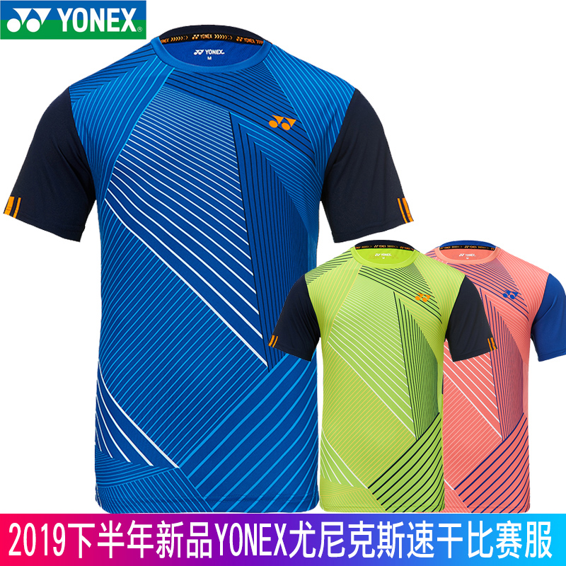New products YONEX Yunieks yy badminton suit 110369 men and women speed dry and breathable team match suit