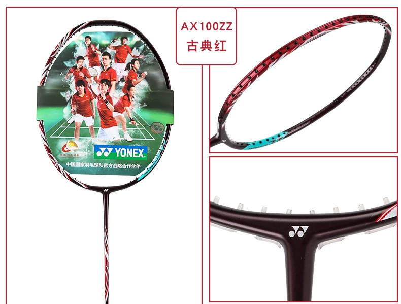 Раκетка для бадминтона YONEX Yunix YY Tianqi Astrox100zz полностью углеродная, производство только в Японии