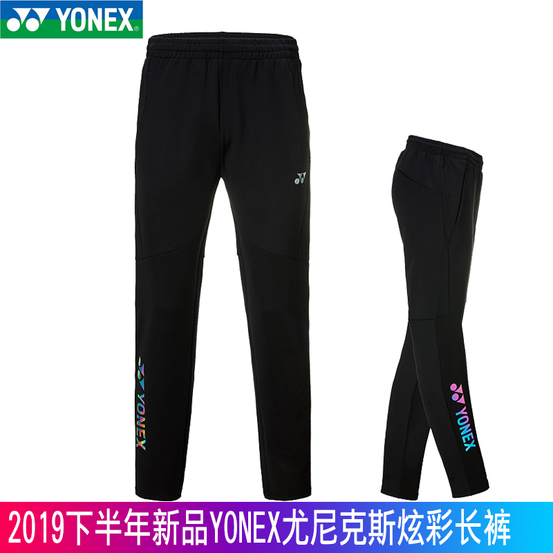New product YONEX yyy badminton pants 9012 men and women autumn winter quick drying warm breathable yyy