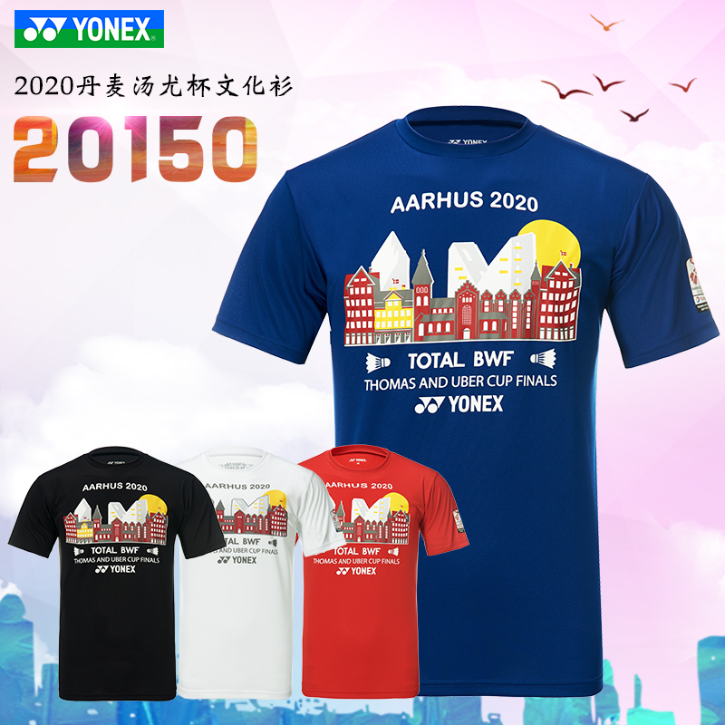 New product YONEX Yonex yy badminton clothing spring and summer 20150 Tom Yu Cup competition commemorative clothing quick-drying training