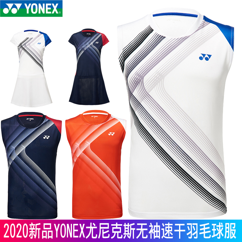 New products YONEX Yunieks yy badminton suit No sleeves 110560 Men and women speed dry breathable Competition yy sleeveless