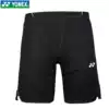 YONEX yy badminton suit shorts 120118 men's and women's quick-drying shorts Tennis yy shorts
