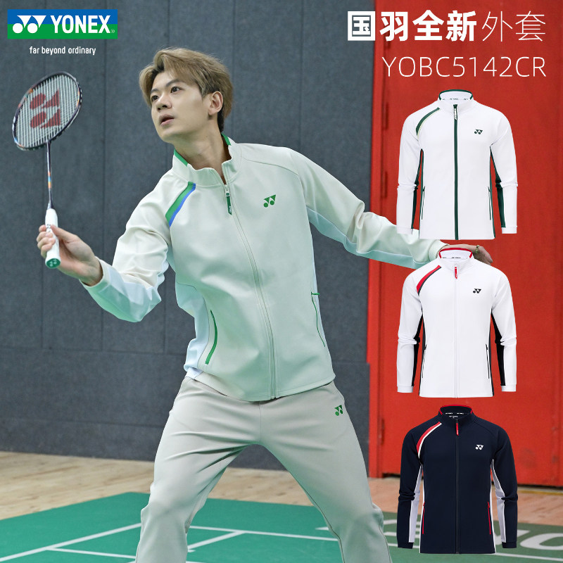 เสื้อแจ็กเก็ตแบดมินตัน Yonex Yy รุ่น Yobc5142Cr สำหรับผู้ชายและผู้หญิง ใช้ได้ทั้งฤดูใบไม้ผลิและฤดูใบไม้ร่วง ระบายอากาศดี แห้งเร็ว