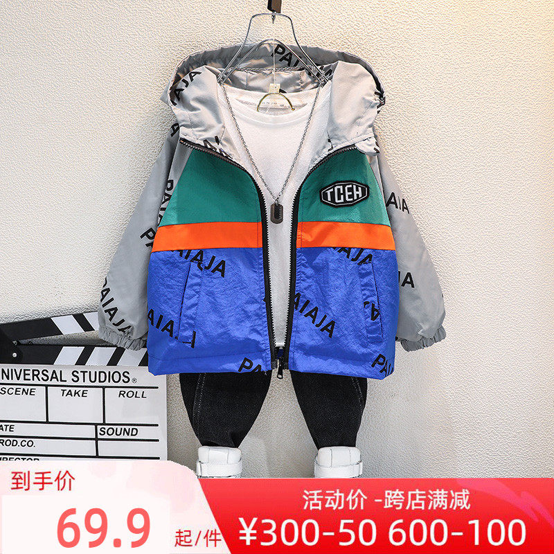 Boy Clothing Boy Jacket Spring Clothing 2022 New Children's Spring And Autumn Clothes in Tong Shuai qi Boy Yangpie Trendy Tide