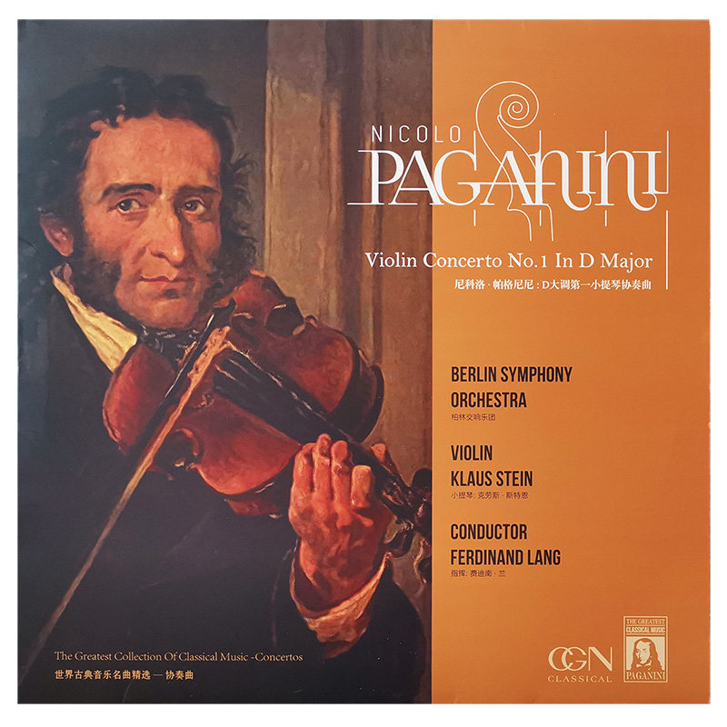 Original genuine Pagnini Sound Voice Classic circulated phonograph special lp12 inch black glue record