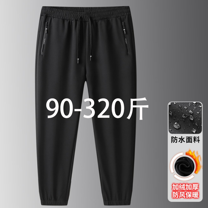 Winter Softshell Pants for Men and Women, Fleece-Lined, Thickened, Waterproof, Windproof, Outdoor Hiking Pants, Winter Style, Large Size, Cold-Proof Pants