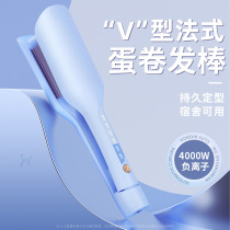 V-shaped French egg roll hair curling wand artifact large roll cake wool splint short hair water ripples lasting styling