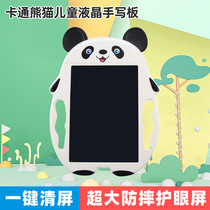 Cartoon Cute Panda Series Graffiti Painting Board Liquid Crystal LCD Protective Eye Writing Board Dust-free Children Handwriting Board