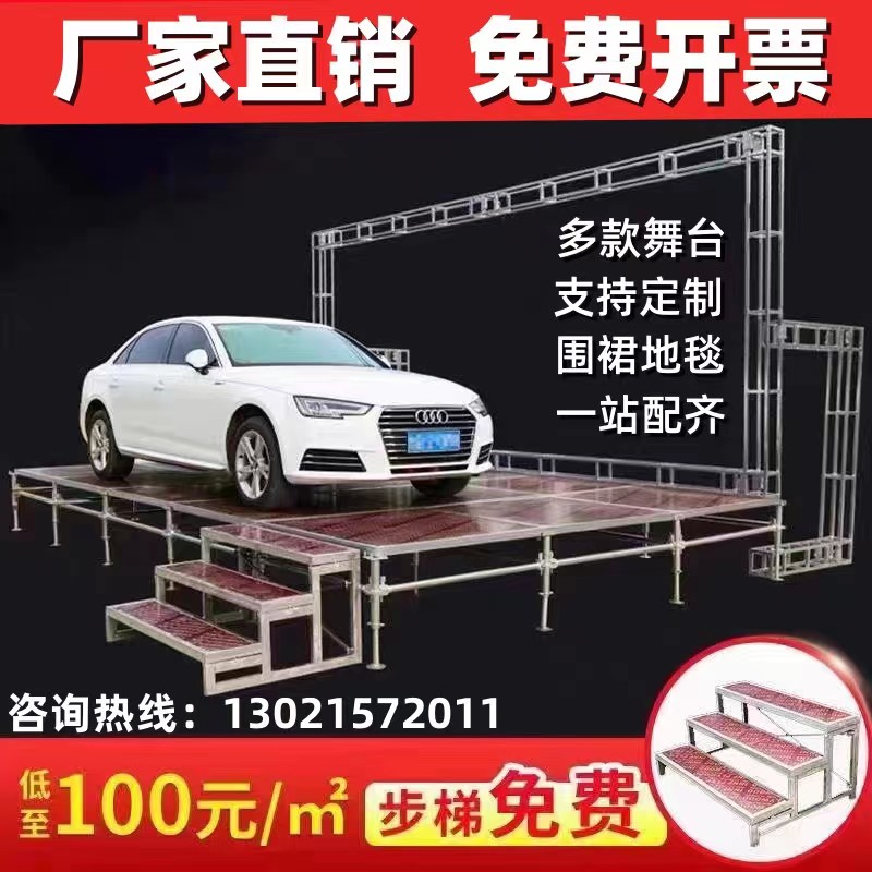 Reya stage folding event assembled stage shelving aluminium alloy stage truss light frame lifting quick fit stage-Taobao