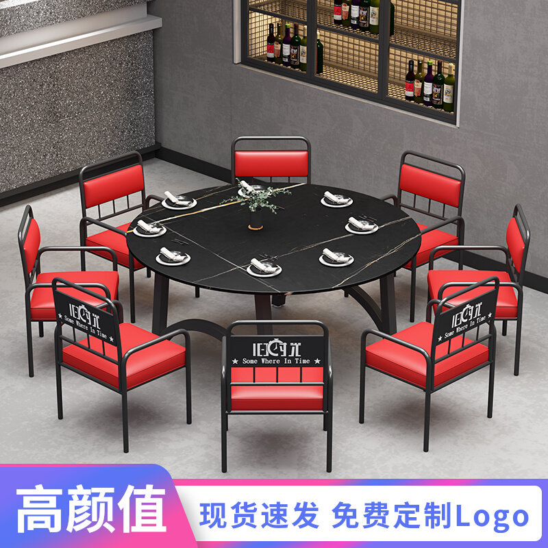 Table BBQ rectangular hot pot shopMusic Restaurant tavern tavern tables and chairs combined commercial round table