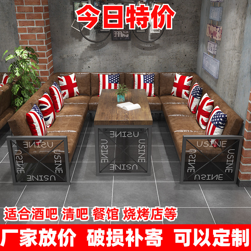 Bar tables and chairs combined squantity sktv themed iron cabin retro industrial wind u beer bar card sofa