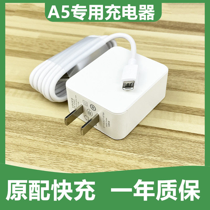 For OPPO A5 Original A5 Charging Cable Oppo A5 Cell Phone Data Cable OPPO A5 Fast Charger Original Factory