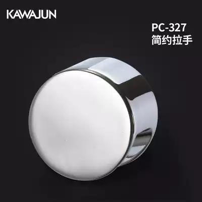 KAWAJUN Drawer handle handle Cabinet door Modern simple overall cabinet wardrobe Light luxury European-style door handle surface-mounted handle