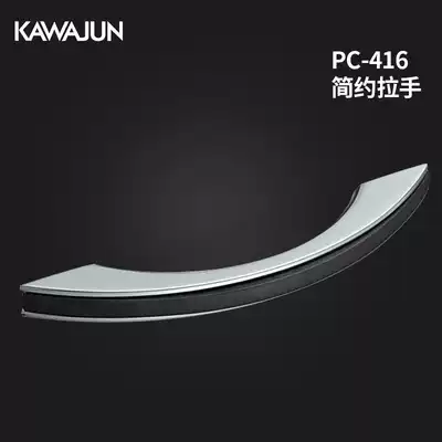 KAWAJUN Drawer handle Integral cabinet handle Modern simple light luxury wardrobe door sliding door handle Surface-mounted handle