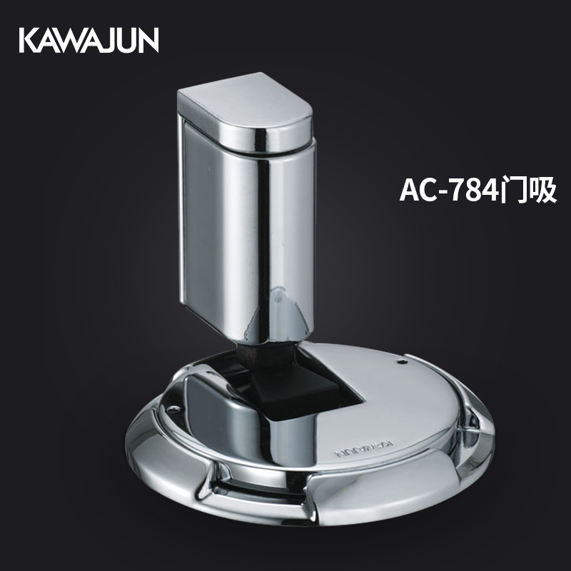 KAWAJUN door suction free punching bedroom bathroom kitchen bathroom anti-collision mechanical door block door bump suction floor mounting
