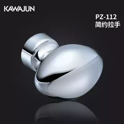 KAWAJUN Drawer handle Modern minimalist handle Cabinet door Light luxury overall cabinet wardrobe handle Surface mounted single hole handle