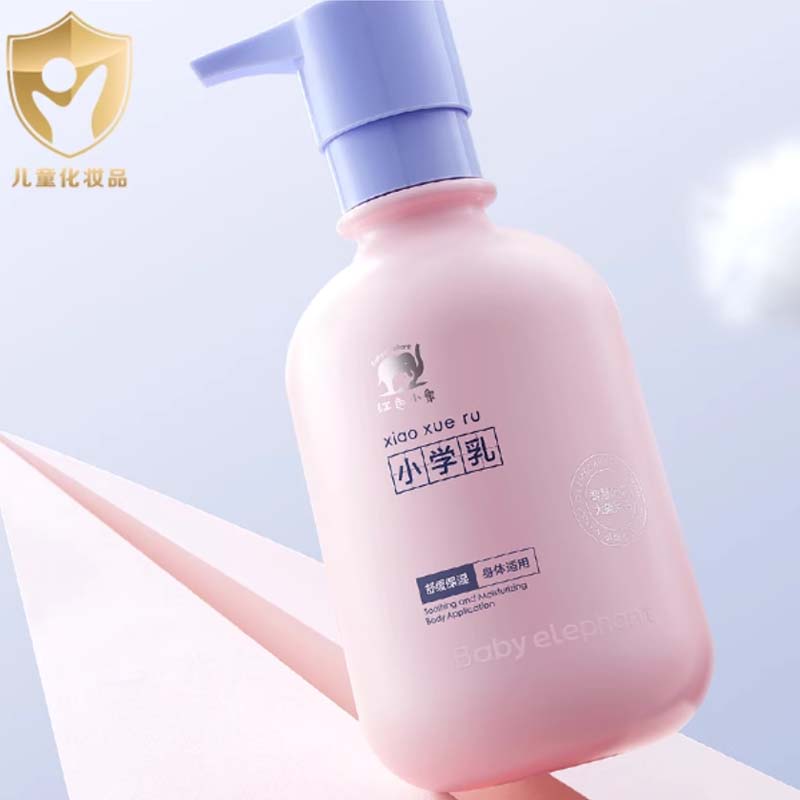 红色小象小学生润肤乳