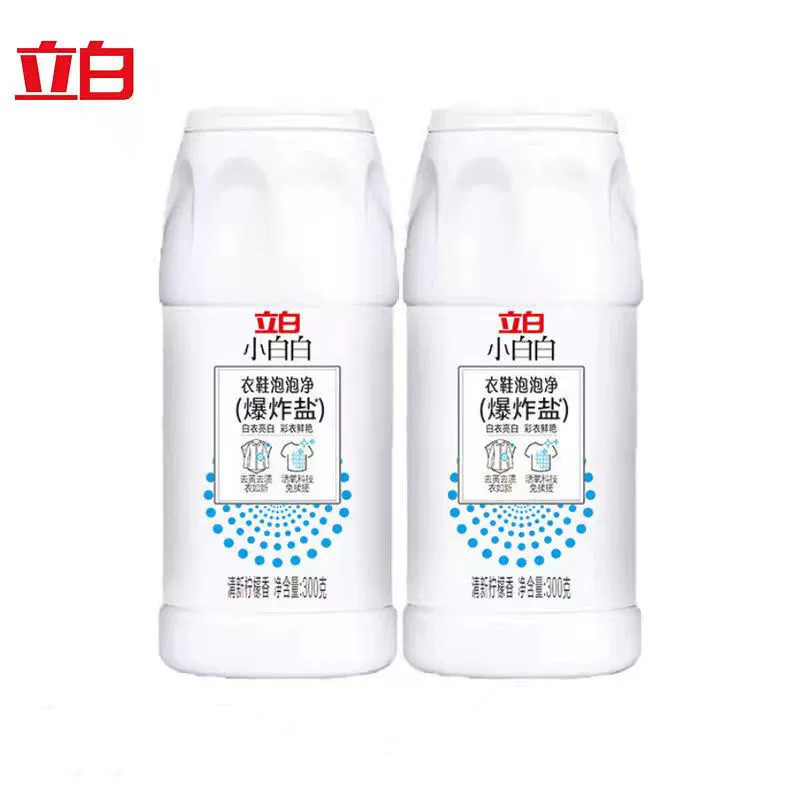 【预售】立白小白白爆